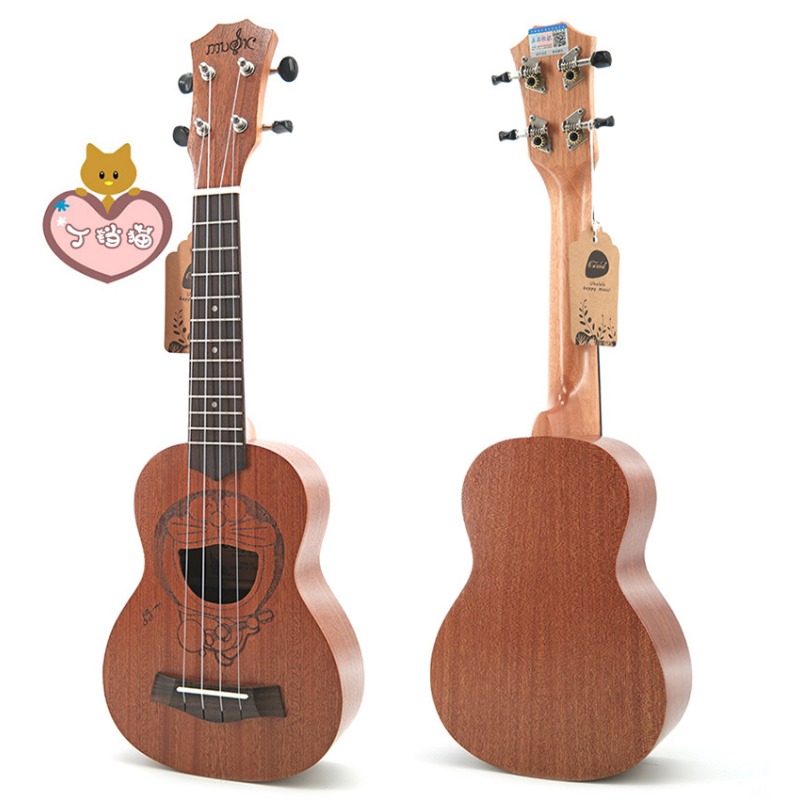 21 Inch Sapele Wood Kids Carto - Musical Instrument Hawaiian recension och pris